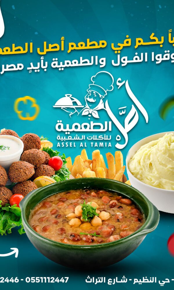 تصميم هوية تجارية