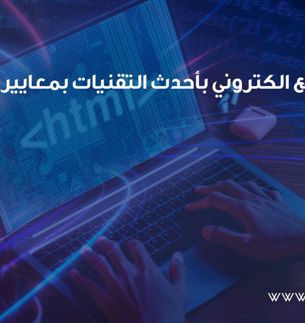 شركات انشاء