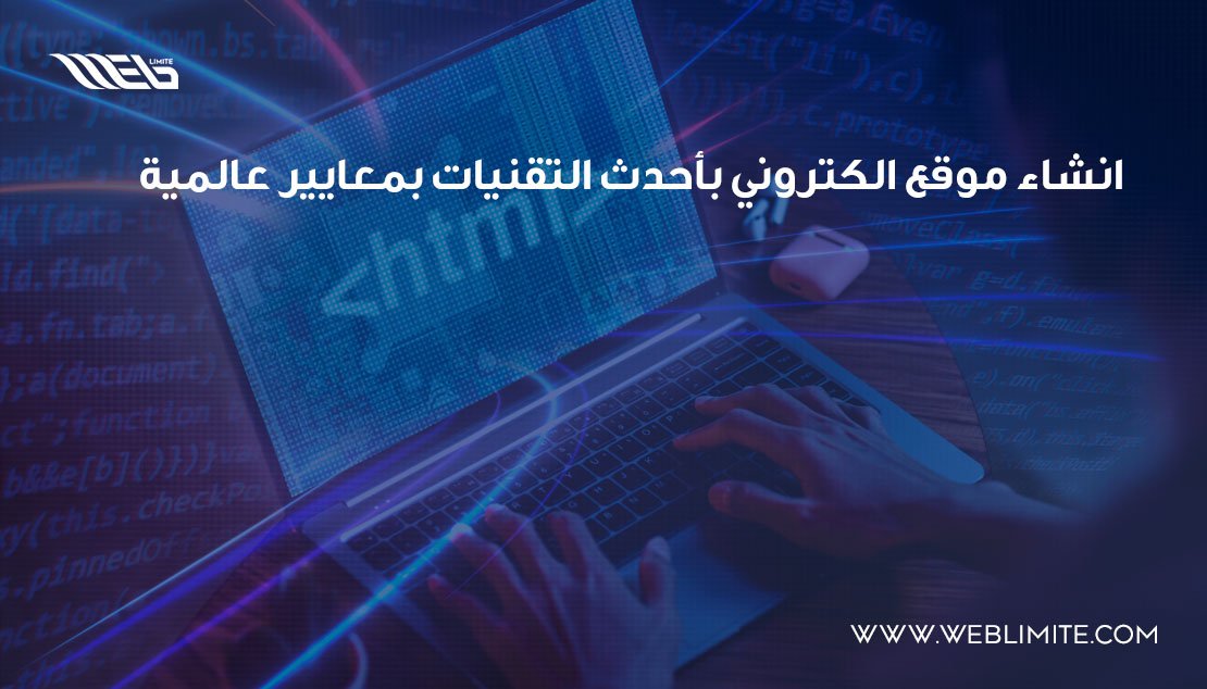 شركات انشاء