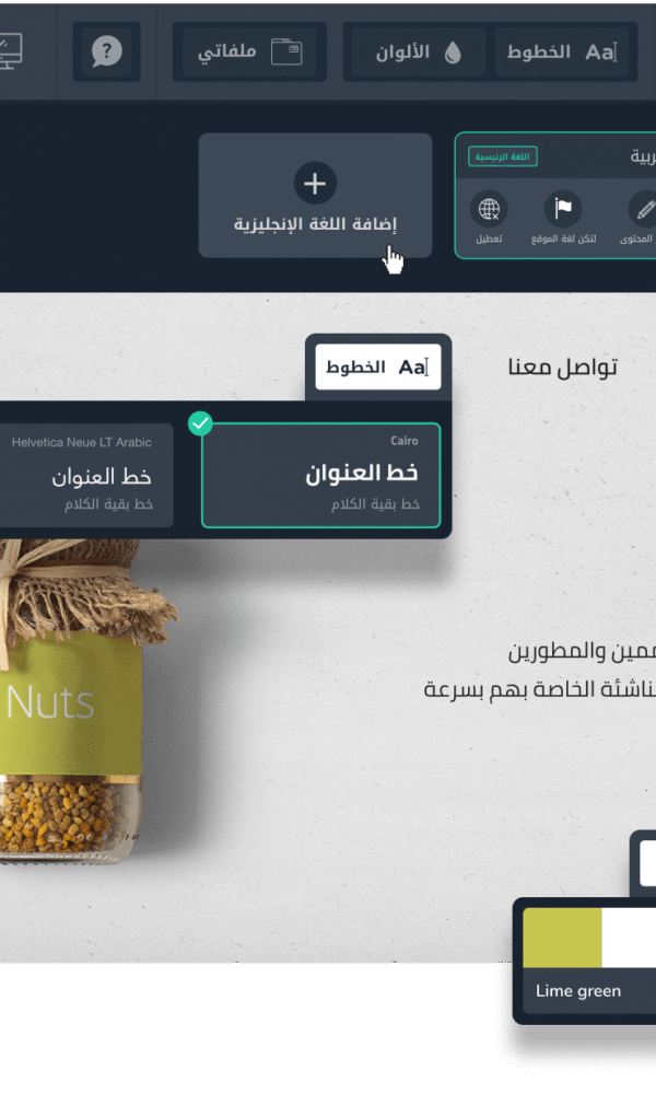 موقعك الإلكتروني
