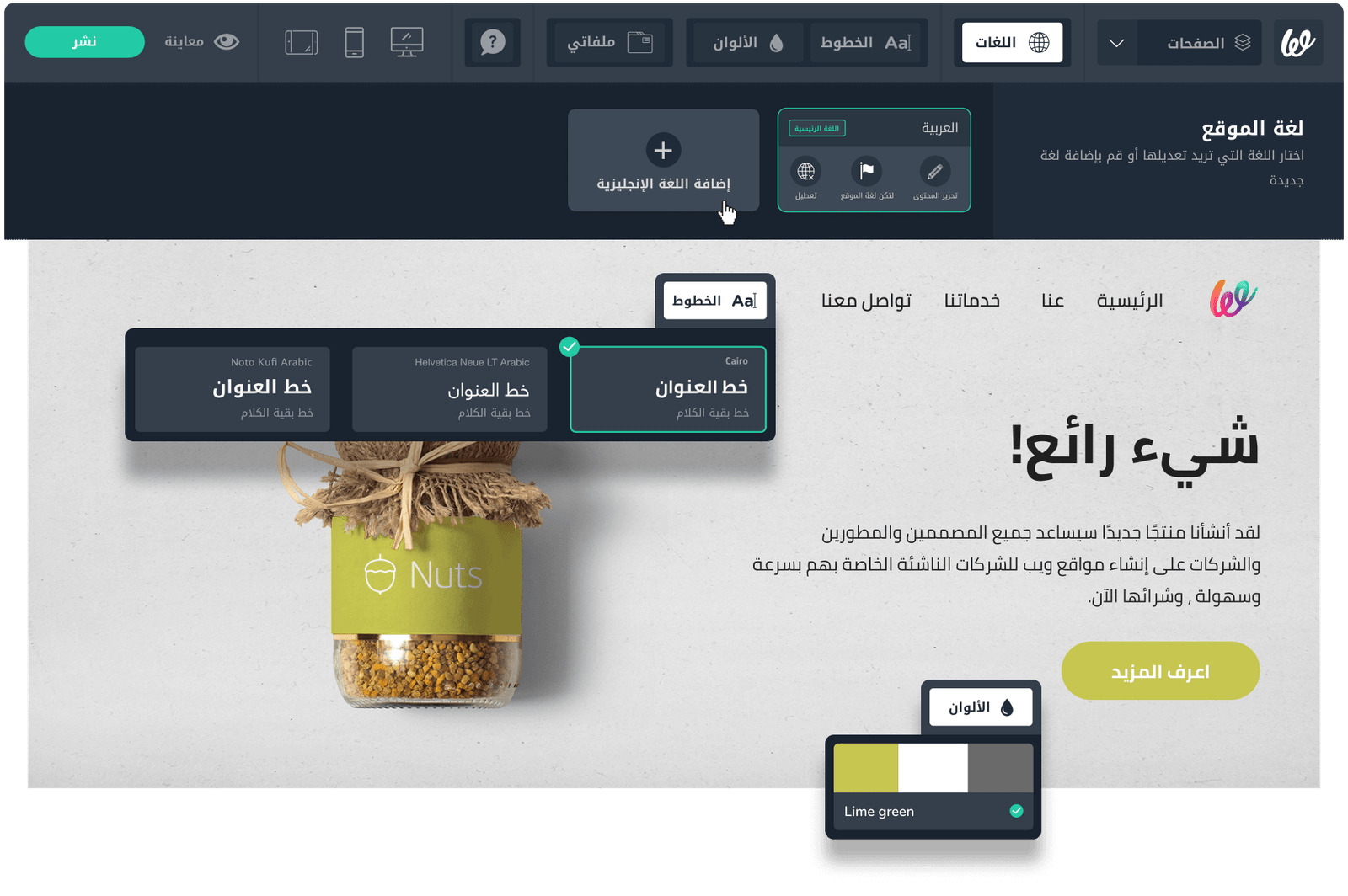 موقعك الإلكتروني