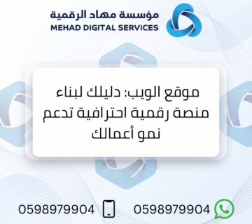 موقع الويب