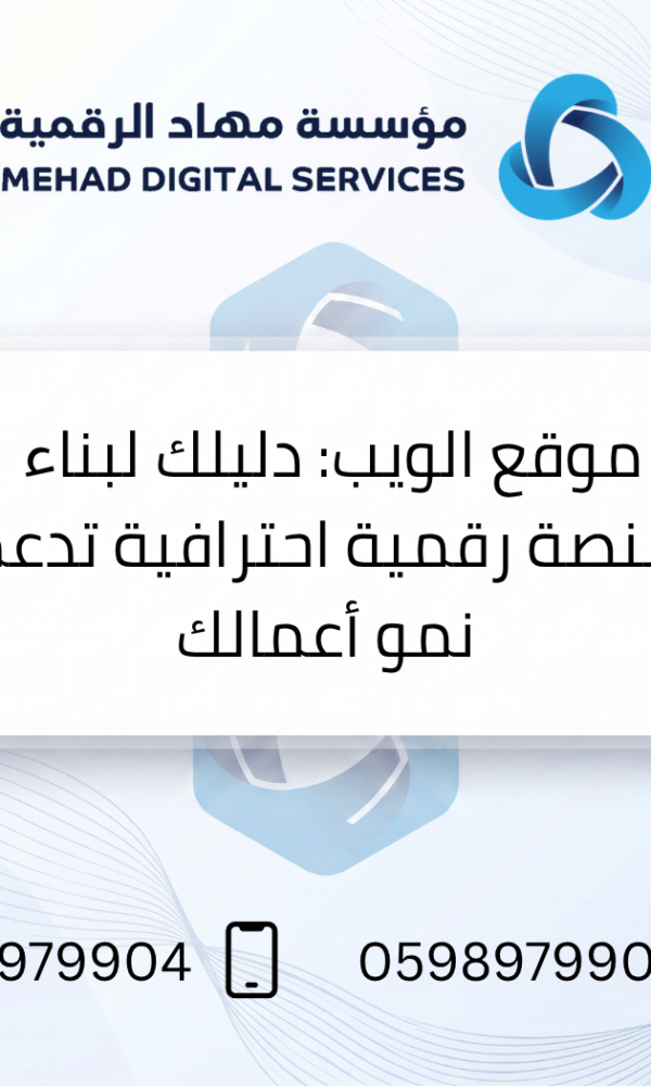 موقع الويب