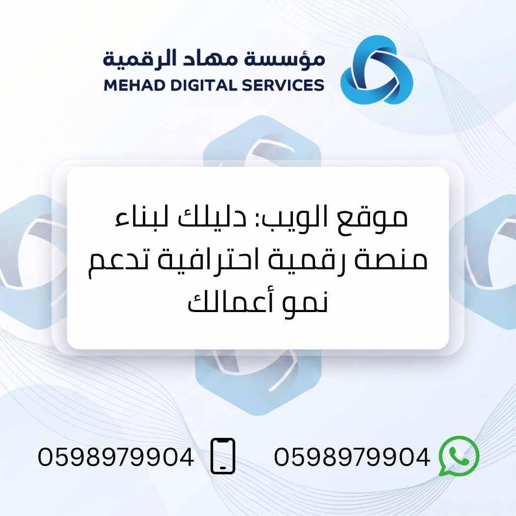 موقع الويب